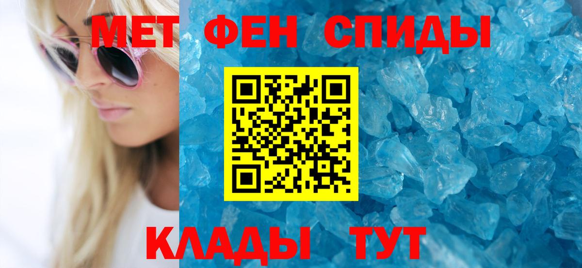 АМФЕТАМИН 97% Димитровград