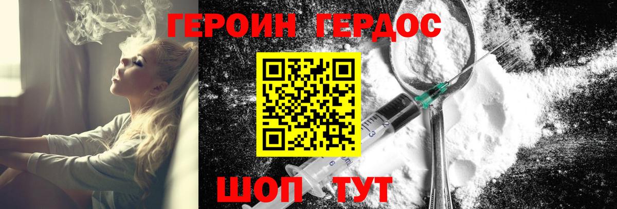 Героин афганец Димитровград