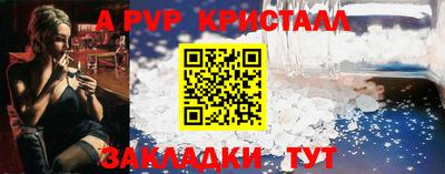 а пвп мука Кунгур
