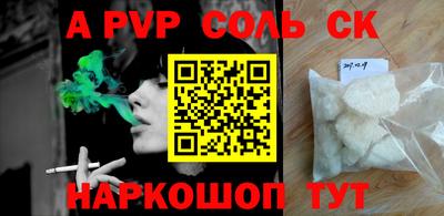 гидра Кулебаки