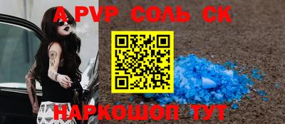 а пвп мука Кунгур
