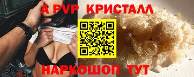 а пвп мука Кунгур