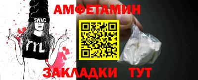 гидра Кулебаки