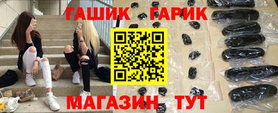 гидра Кулебаки