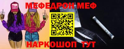 а пвп мука Кунгур