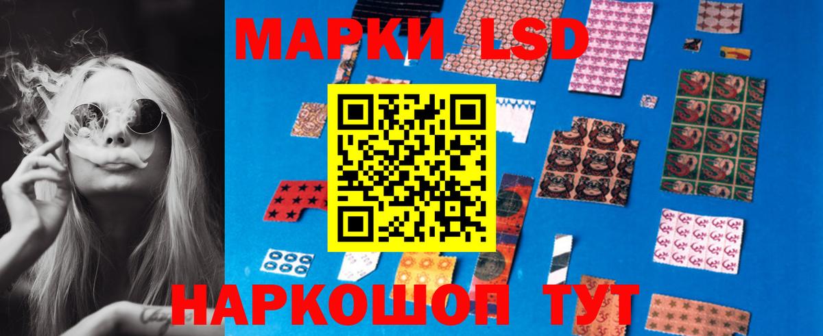 LSD-25 экстази кислота Димитровград
