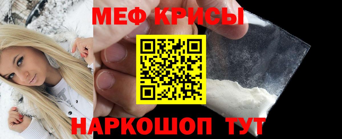 Меф Димитровград