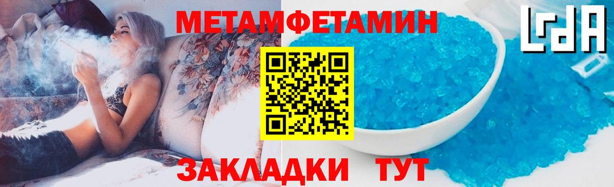 Димитровград  МЕТАМФЕТАМИН Декстрометамфетамин 99.9%  Вход с VPN 