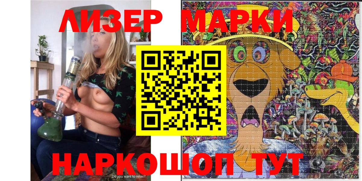 Марки NBOMe 1500мкг Димитровград