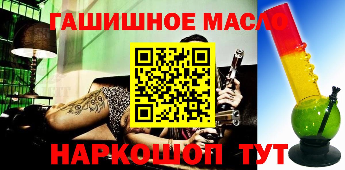 ТГК вейп с тгк Димитровград